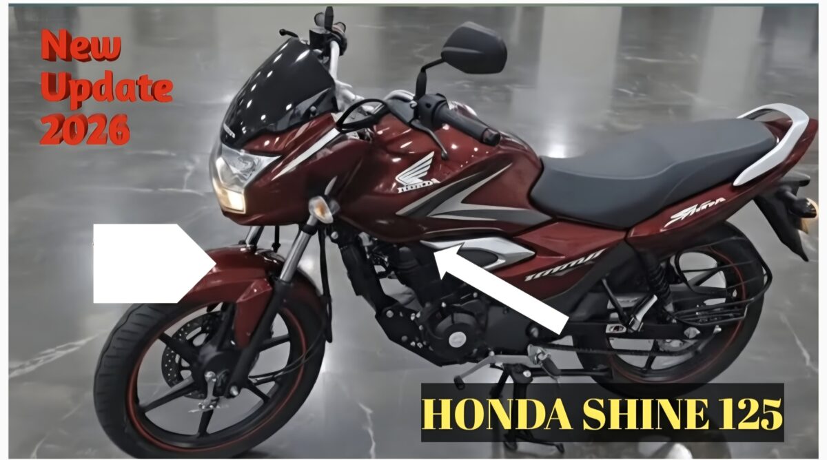 युवा का पहला प्यार ,HONDA SHINE 125 जिसक नया 2026 का Powerful वेरिएंट , जानिए कीमत और नए फीचर्स !