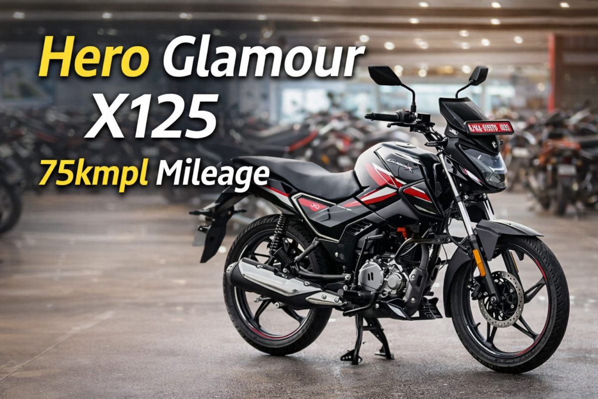 Hero Glamour X125: 125cc सेगमेंट की सबसे स्मार्ट और फ्यूचरिस्टिक बाइक
